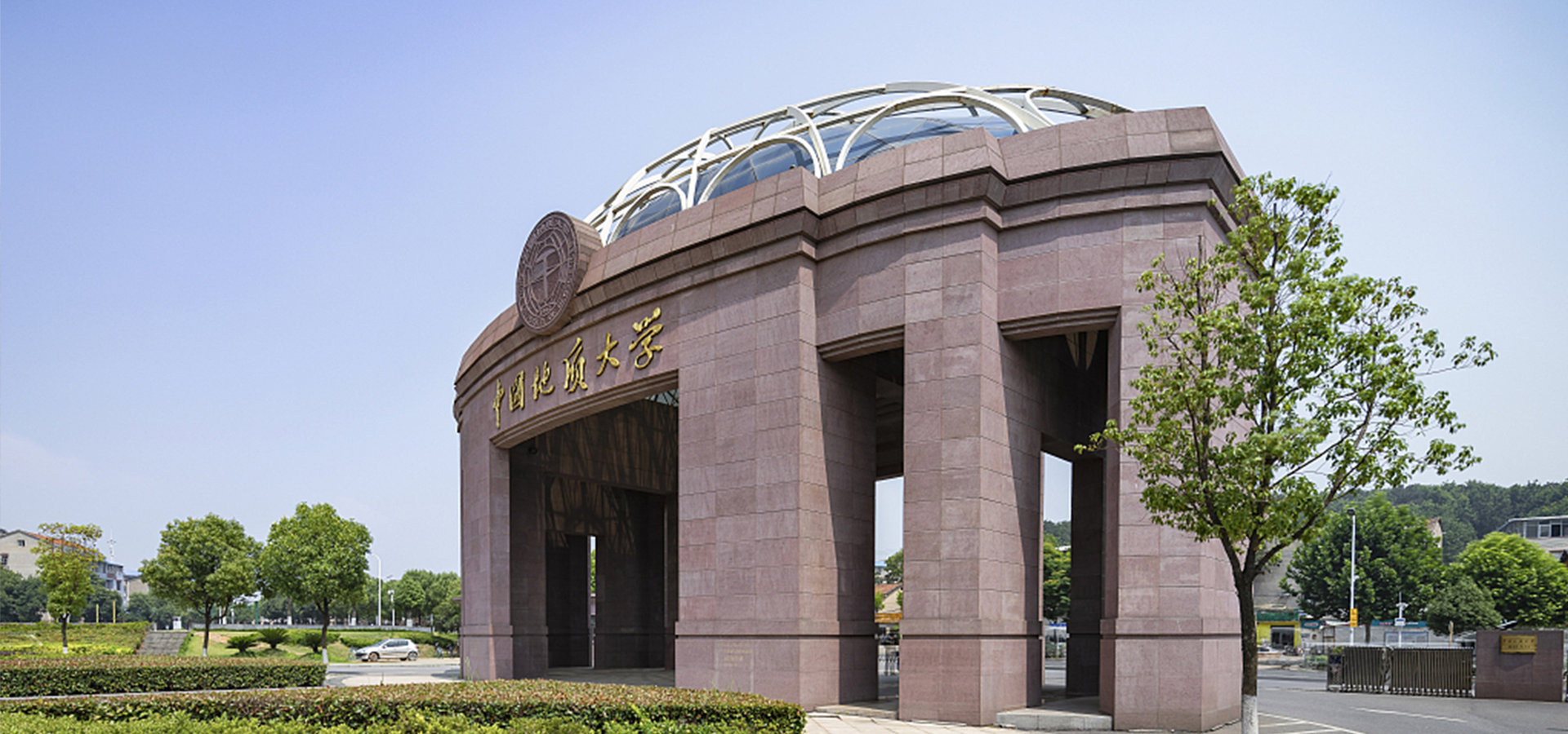 全息地质创新中心